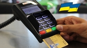 Банківські рахунки для громадян України / Konta bankowe dla obywateli Ukrainy