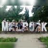 Wakacyjne zajęcia integracyjne dla Uczniów z Ukrainy