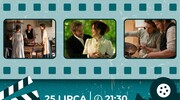Kino letnie w ogrodzie Muzeum Miasta