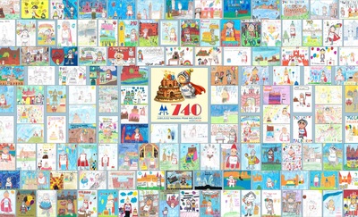  181 prac zgłoszono do konkursu - „Marianek świętuje 740. rocznicę urodzin miasta Malborka”